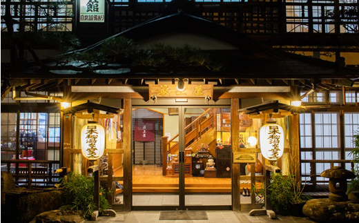 【土日祝日利用可】1泊2食付き　旅籠宿泊「竹」プラン 2名様利用【2100501】