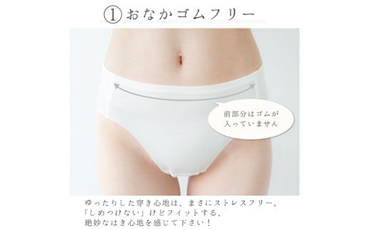 シルクウール 消臭 おしりすっぽり温活ショーツ Lサイズ 1枚【2310901】