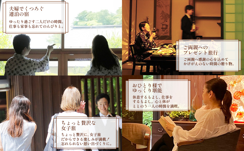 湯主一條　御宿泊利用券(15万円分)【36053】 5万円×3枚