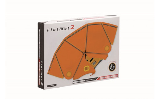 折りたたみ防災ヘルメット TSC-10N 大人用 フラットメット2 オレンジ 収納袋付 【38152】