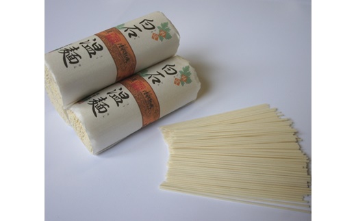 M-2B　特選白石温麺3束　しそ温麺3束【41160】