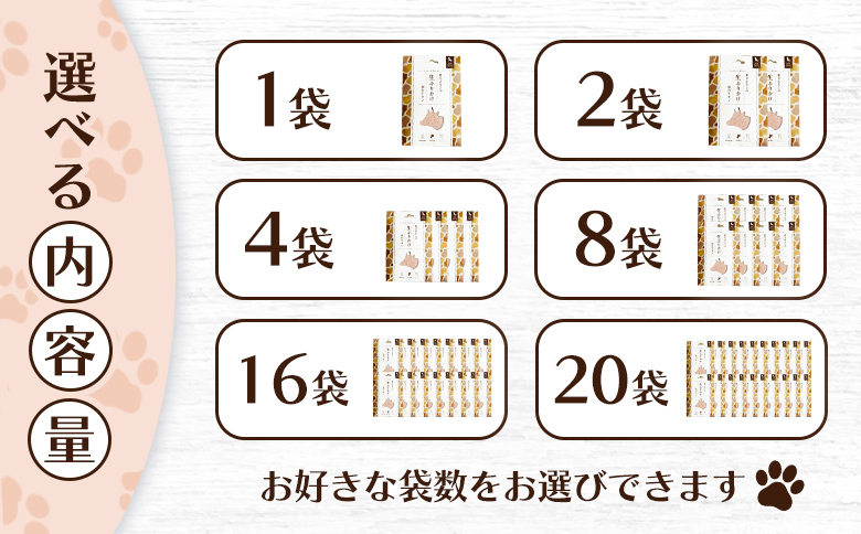 【愛犬よろこぶ生ふりかけ】 仙台牛たん 80g×20袋【500006】 80g×20袋