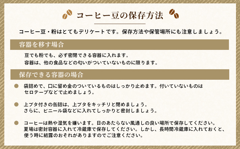 【自家焙煎珈琲工房 飛行島】【ご自宅用】 ドリップバック×12袋【47007】 【ご自宅用】12袋
