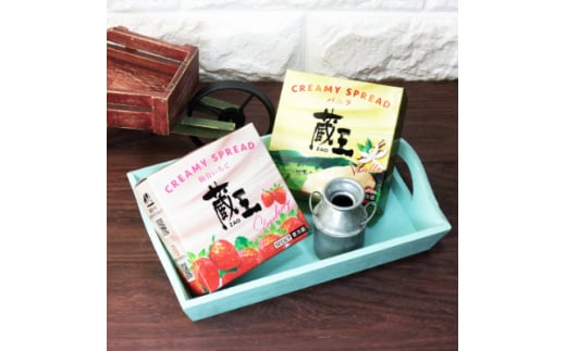 蔵王チーズとフロム蔵王ヨーグルトセット【0111101】