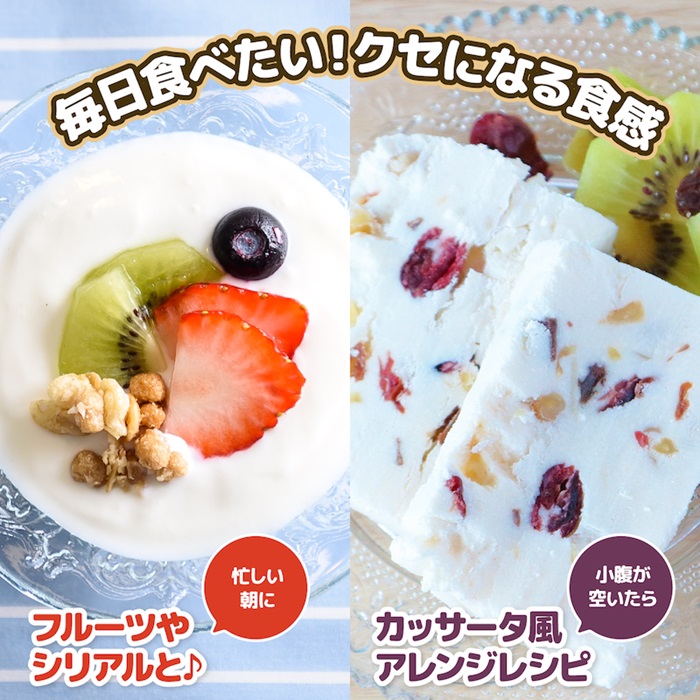 フロム蔵王　極ヨーグルト4個セット(加糖×4)【0114301】