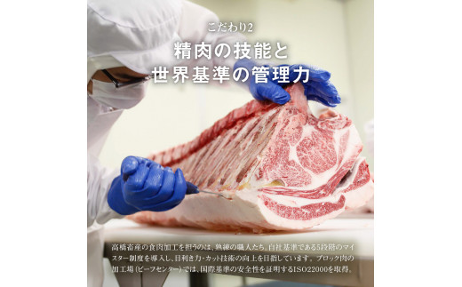 蔵王牛バラスライス350g【03158】