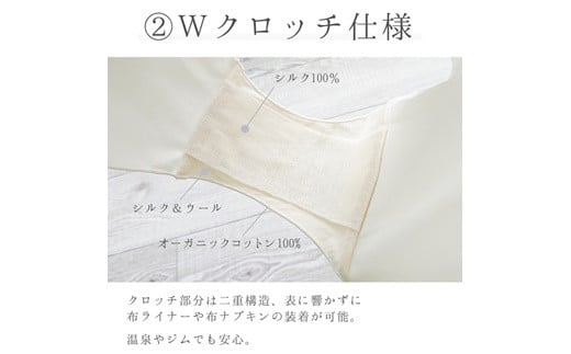 シルクウール 消臭 おしりすっぽり温活ショーツ Lサイズ 1枚【2310901】