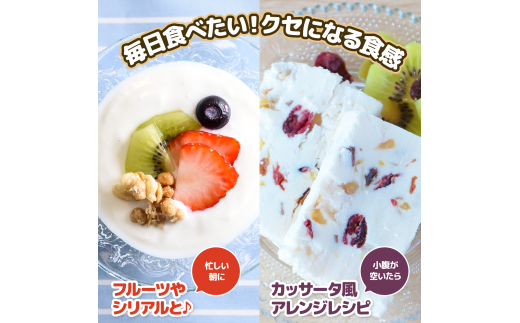 フロム蔵王　極ヨーグルトセット(加糖×3個・砂糖不使用×3個)【01142】