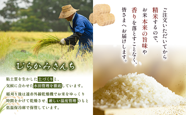 【2025年産】つや姫（精米）2kg【数量限定】【490017】 2kg