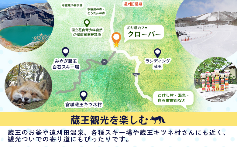 【蔵王の湧き水を凍らせて、48時間】その場で食べる！かき氷チケット（1名様分）【520004】