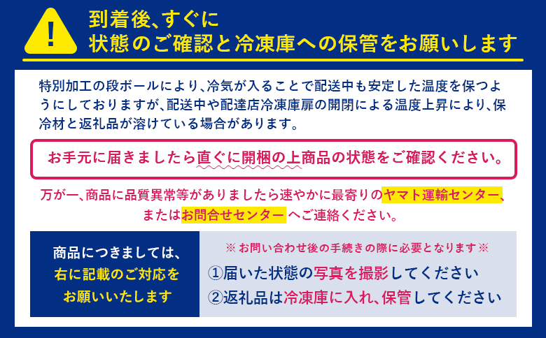 2個増量(24個+2個) 冬季限定 フロム蔵王マルチアイスクリームBOX ヘーゼルナッツチョコ入り【01159】