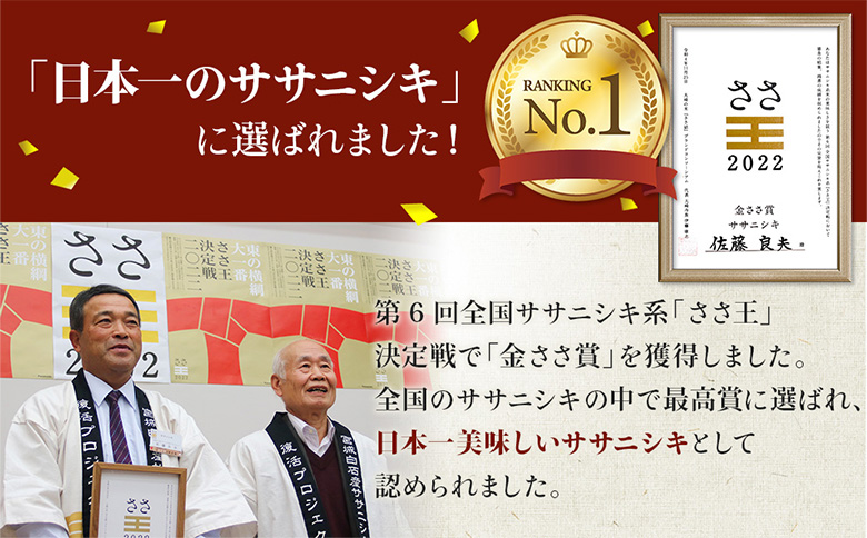 【令和7年産】 ササニシキ 玄米 10kg 特別栽培米 宮城県白石市産【0615501】