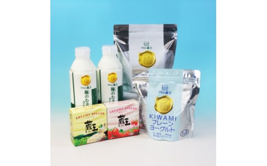 蔵王チーズとフロム蔵王ヨーグルトセット【0111101】