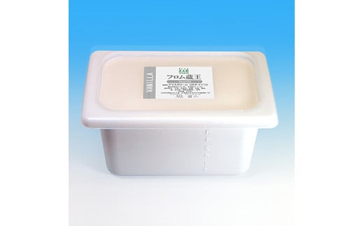 ＜業務用サイズ＞フロム蔵王　バニラアイスクリーム（リッチミルク）4000ml  【01120】