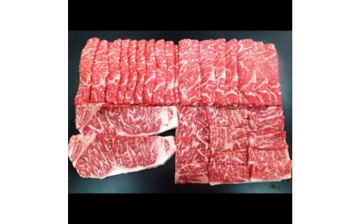 蔵王牛フルロース(楽)(4種)1,600g【03154】