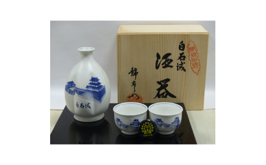 白石城特撰コースB(六方割)【25157】