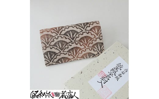 【白石和紙紙子】名刺入れ・カードケース（銀杏青海波）【27151】