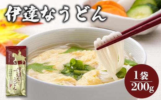 伊達なうどん1袋(200g)[08127]