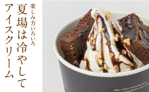 ポロショコラ160g×2本（1本5切）チョコ ケーキ スイーツ ガトーショコラ 濃厚 お菓子 洋菓子