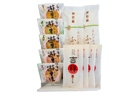 ささ圭　こだわり笹かま、揚げかま詰合せセット