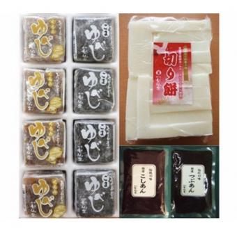 【12月28日発送】お正月におすすめ！「みやこがね餅」と「ゆべし」セット