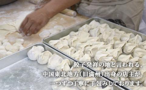 ゆりあげ港朝市 名物！元祖 ゆりあげ水餃子 20個入り3箱と キムチ 2種セット