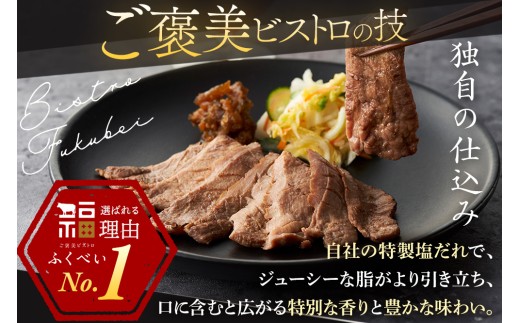 仙台名物 牛タン 牛タン焼き塩味 1kg  (500g×2) 宮城県 名取市 肉 焼肉 牛肉 精肉 牛たん 牛タン塩 牛たん塩 冷凍 BBQ アウトドア バーベキュー 厚切り タン 1kg