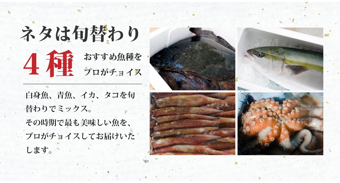 魚のおんちゃま 常磐4種 海鮮 ゴロゴロユッケ丼 100g×5P