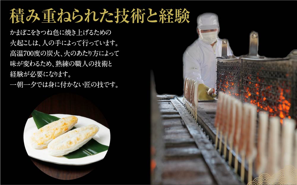 佐々直 笹かまぼこ（ 吉次 ) 20枚