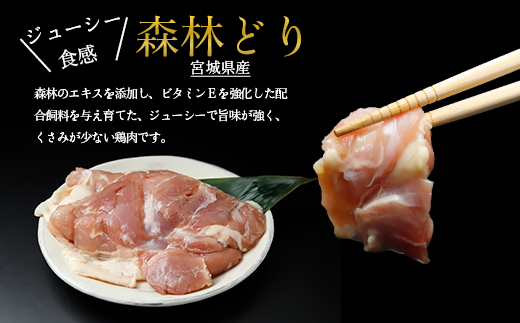 【期間限定】【お届け日時指定必須】名取名産　美味なる根っこを食す「せり鍋セット」4、5人前（漁亭 浜や） 根・茎・葉をすべて楽しむ