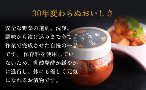 仔虎 手仕込み 「 本格 キムチ 」 3種 バラエティ セット