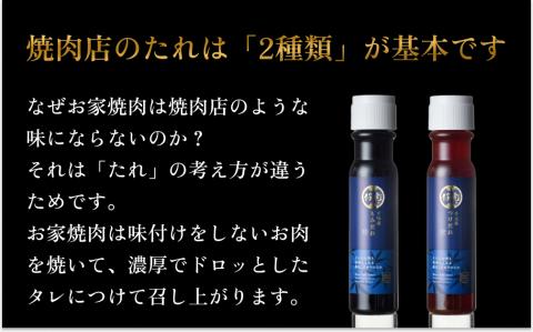 仔虎 生だれ バラエティ 5本 セット