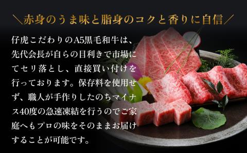 仔虎 和牛シチュー（4食） A5 黒毛和牛 すじ肉 と 牛たん の 濃厚 デミグラス
