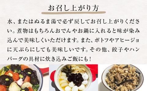 名取市産 きくらげ の 有機乾燥きくらげ （ホール・スライス）　15g×各5袋　計10袋セット