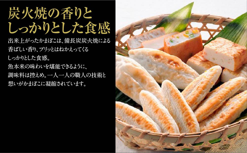 佐々直 せんだい小笹 詰め合わせ