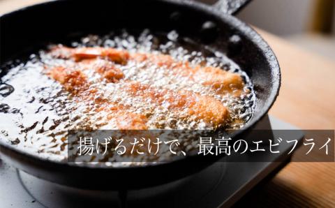無保水！特大エビフライ10本