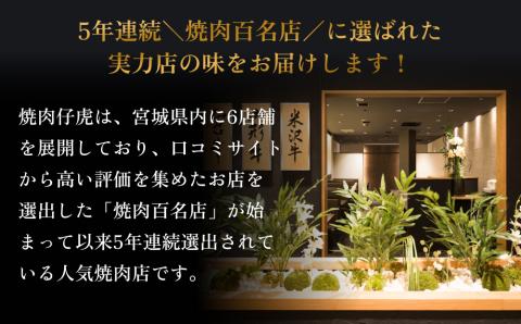 仔虎 手仕込み 「 本格 キムチ 」 3種 バラエティ セット