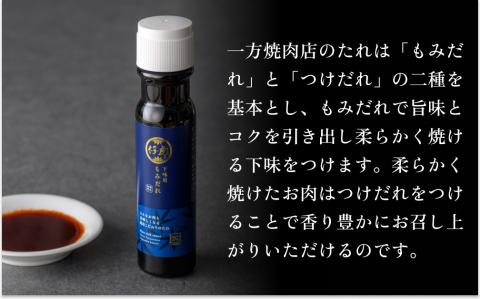 仔虎 生だれ バラエティ 5本 セット