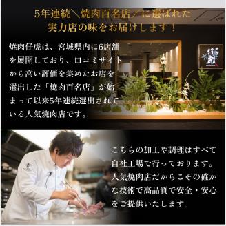 仔虎 牛丼の具 A5 黒毛和牛 を 特製だれ で じっくり煮込んだ 至高の 牛丼