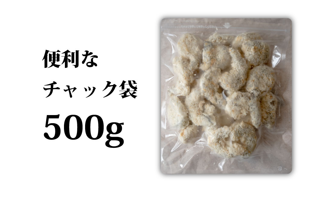 一口　エビフライ　500g