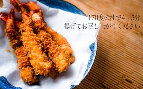 無保水！特大エビフライ10本