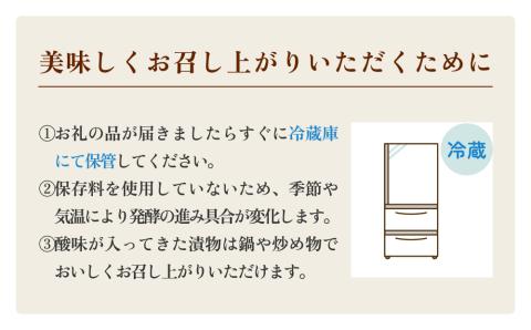仔虎 手仕込み 「 本格 キムチ 」 3種 バラエティ セット