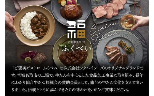 仙台名物 牛タン 牛タン焼き塩味 1.5kg  (500g×3) 宮城県 名取市 肉 焼肉 牛肉 精肉 牛たん 牛タン塩 牛たん塩 冷凍 BBQ アウトドア バーベキュー 厚切り タン 1.5kg