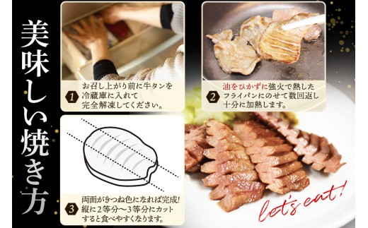 仙台名物 牛タン 牛タン焼き塩味 500g  (500g×1) 宮城県 名取市 肉 焼肉 牛肉 精肉 牛たん 牛タン塩 牛たん塩 冷凍 BBQ アウトドア バーベキュー 厚切り タン 500g