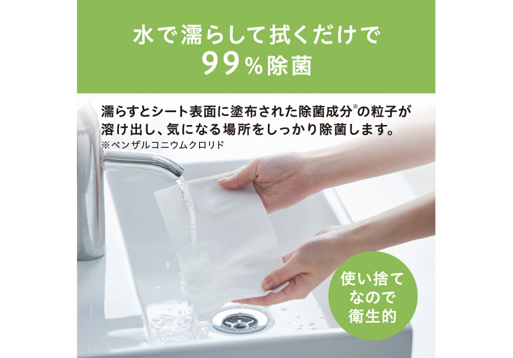 ペーパータオル【120組×3箱】濡れると９９％除菌ペーパータオル１２０枚　厚手　JPT-120