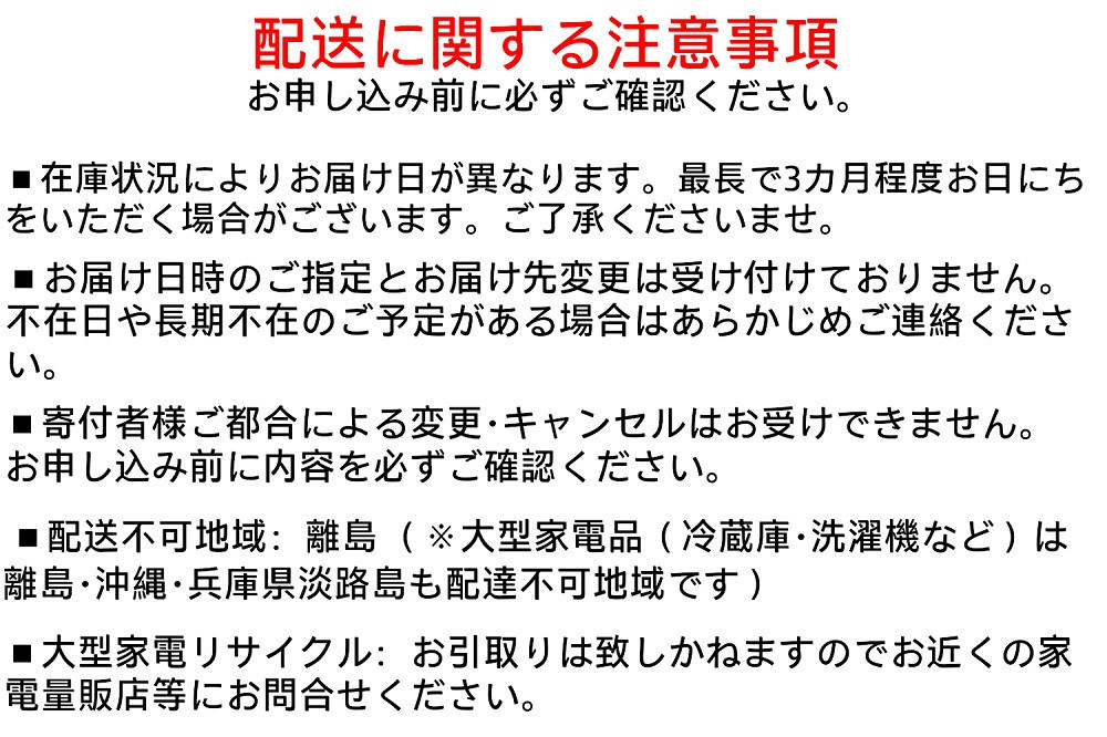 キッチン隙間収納ラック　KSRーH140　ホワイト