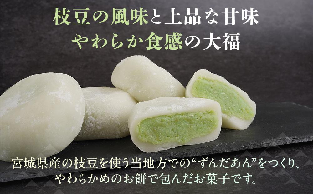 【3回定期便】お菓子 和菓子 大福 ずんだ大福 12個【ささもり 菓子 おかし ずんだ 食品 和菓子 贈り物 宮城県 名物 銘菓 枝豆 もち 枝豆 ふるさとの味 定期便 3回 人気 おすすめ 送料無料】