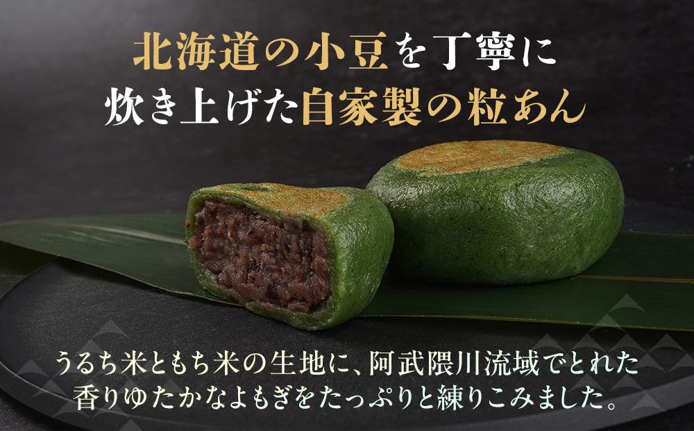 【3回定期便】お菓子 和菓子  極上 草餅 12個【ささもり 菓子 おかし よもぎ 食品 和菓子 贈り物 宮城県 名物 銘菓 もち ふるさとの味 定期便 3回 人気 おすすめ 送料無料】