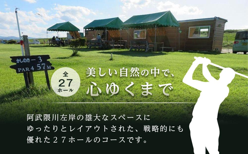 あぶくまパークゴルフ場回数券 （利用券500円×11枚セット）【宮城県角田市】