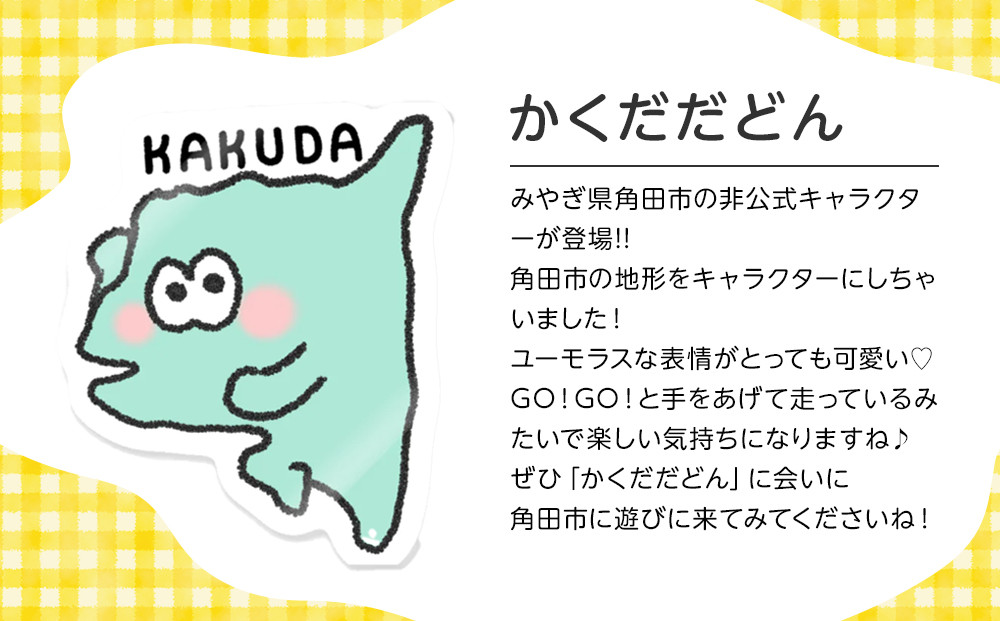 オリジナルイラスト　アクリルキーホルダー(かくだだどん)　5cm×5cm　厚さ3mm